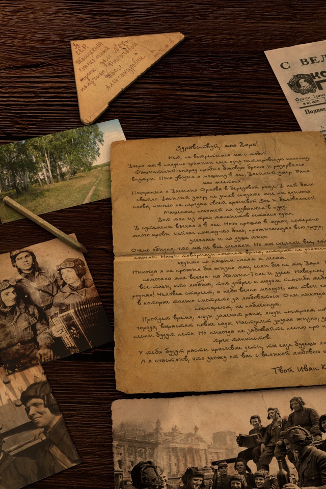 Старые письма, фотографии и открытки воспоминания военных лет на День Победы 9 мая 