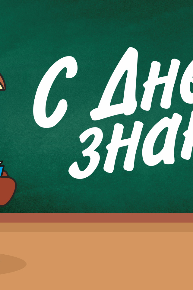 Корова с книгой на День Знаний 1 сентября