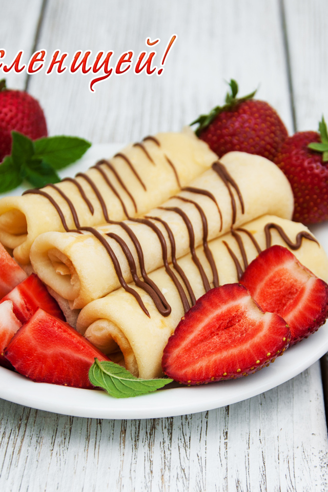 Вкусные тонкие блины с клубникой на праздник Масленица 2020