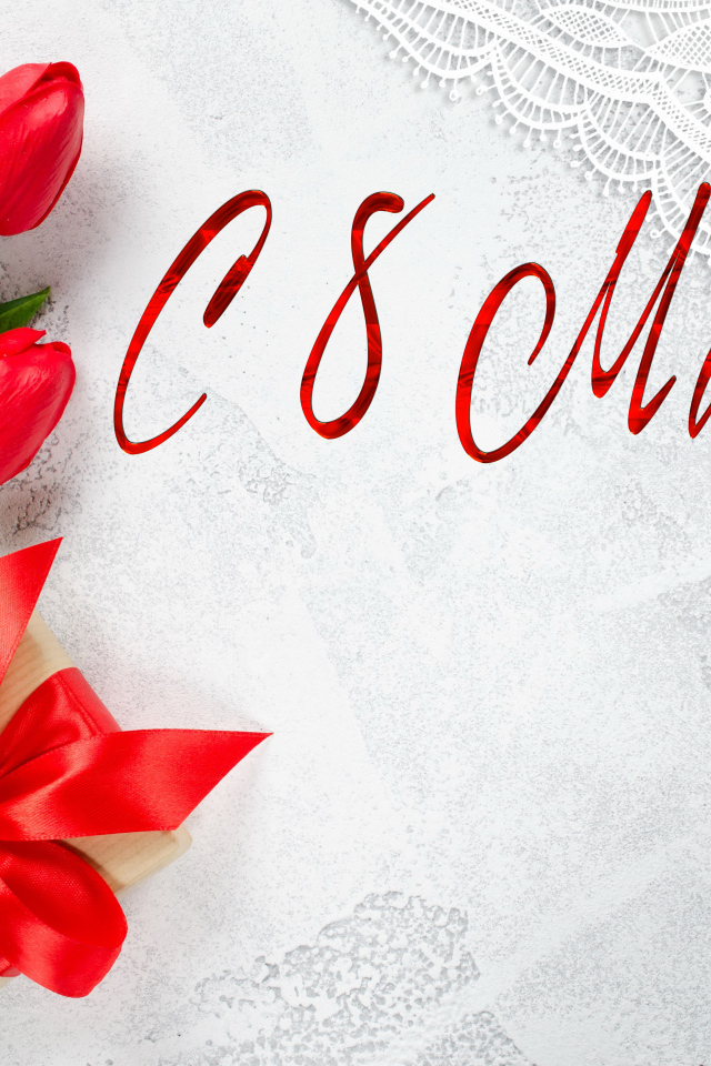 Букет тюльпанов и подарок для любимой на 8 марта 