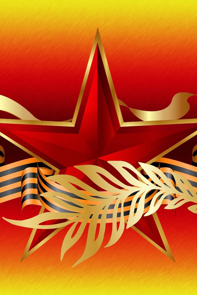 Красная звезда в георгиевской лентой на 9 мая День Победы