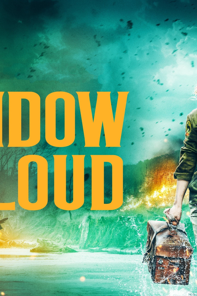 Постер фильма Воздушный бой