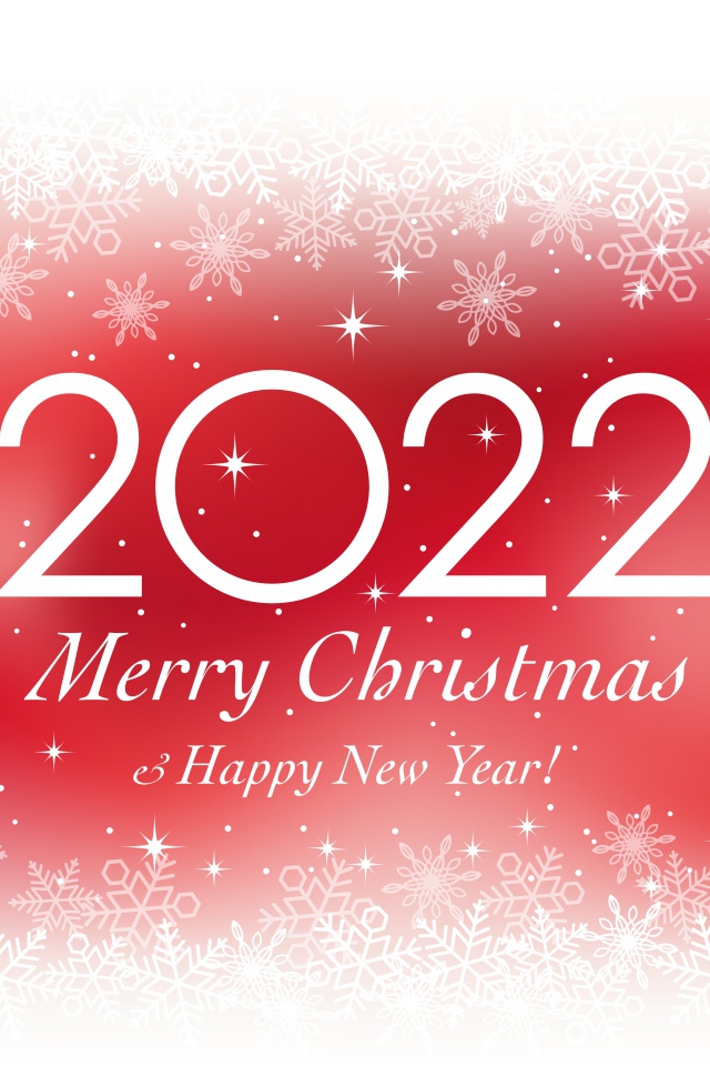 С новым годом и Рождеством 2022 