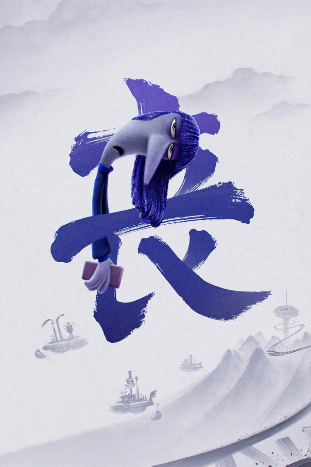 Символ персонажа Хандра в мультфильме Головоломка 2