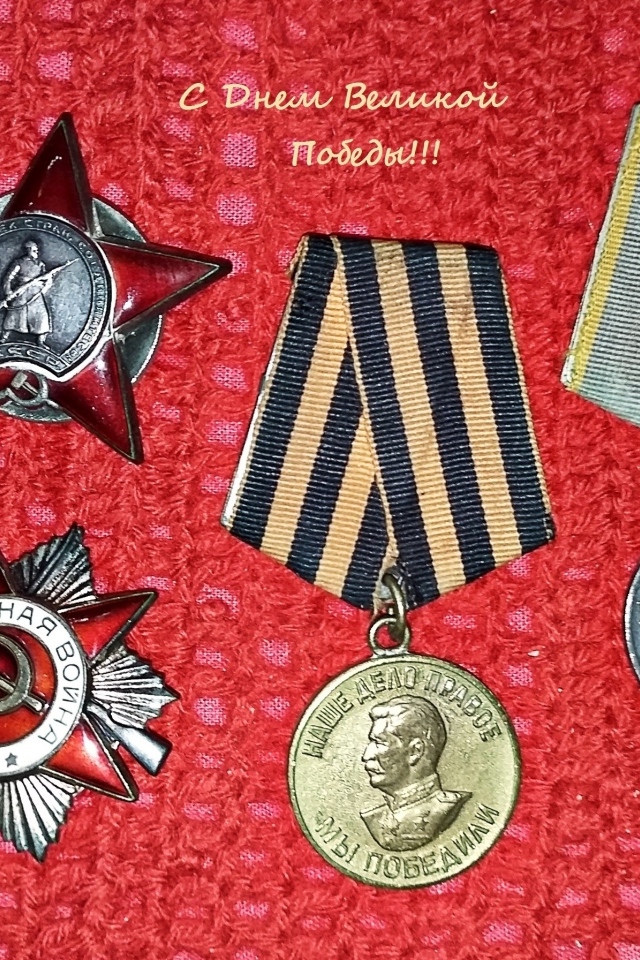 Медали на красном фоне на День победы 9 мая