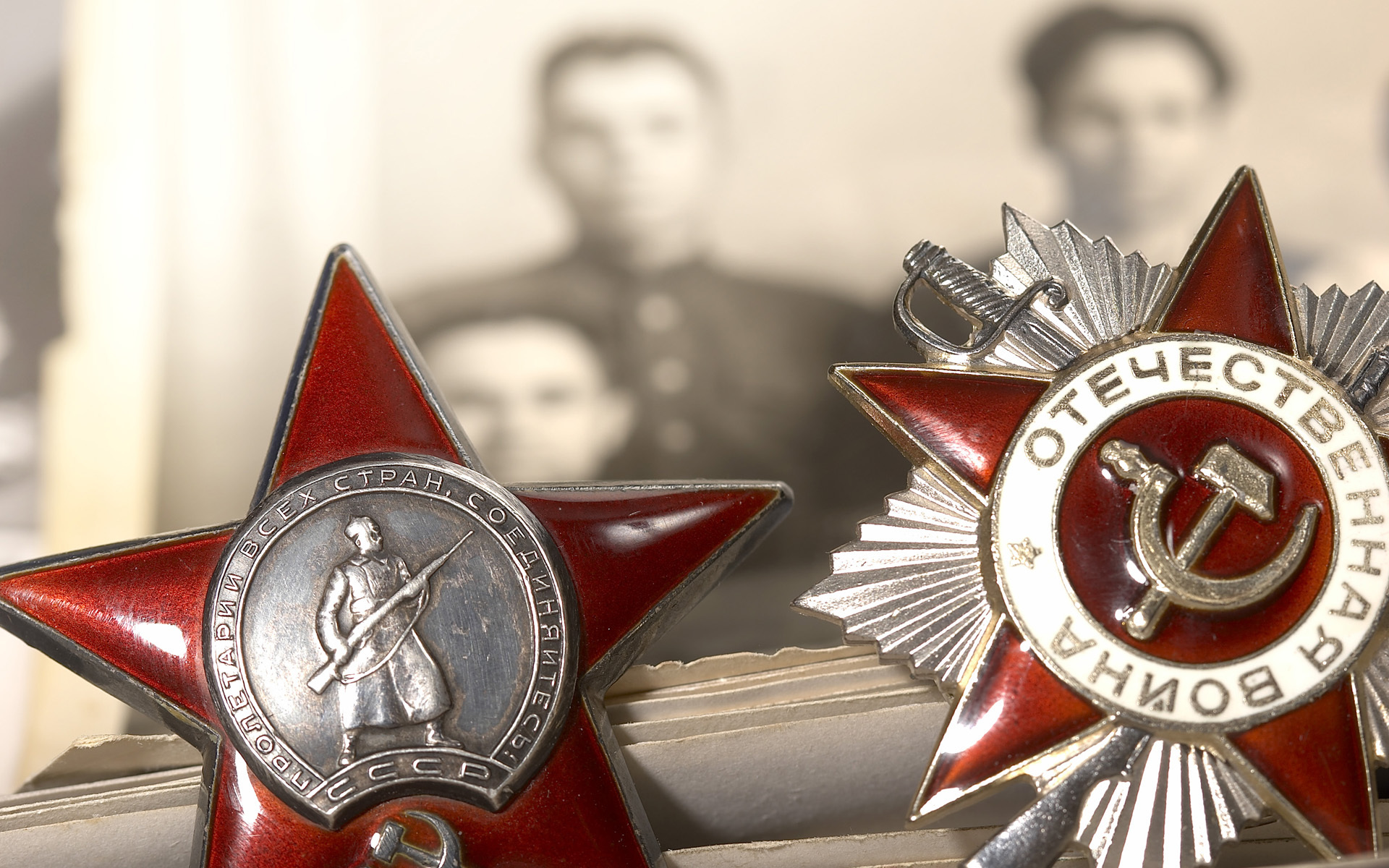 9 мая компании. Орден Отечественной войны 1941-1945. Орден красной звезды Великой Отечественной войны. Медаль Победы 9 мая орден.