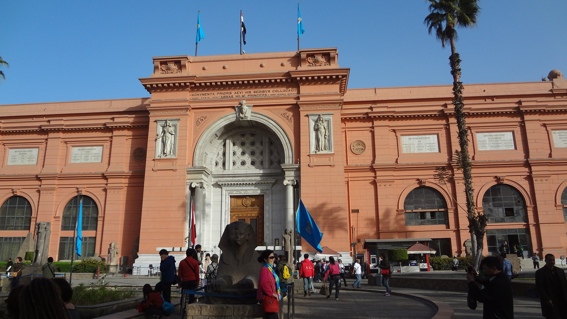 Египетский музей в каире