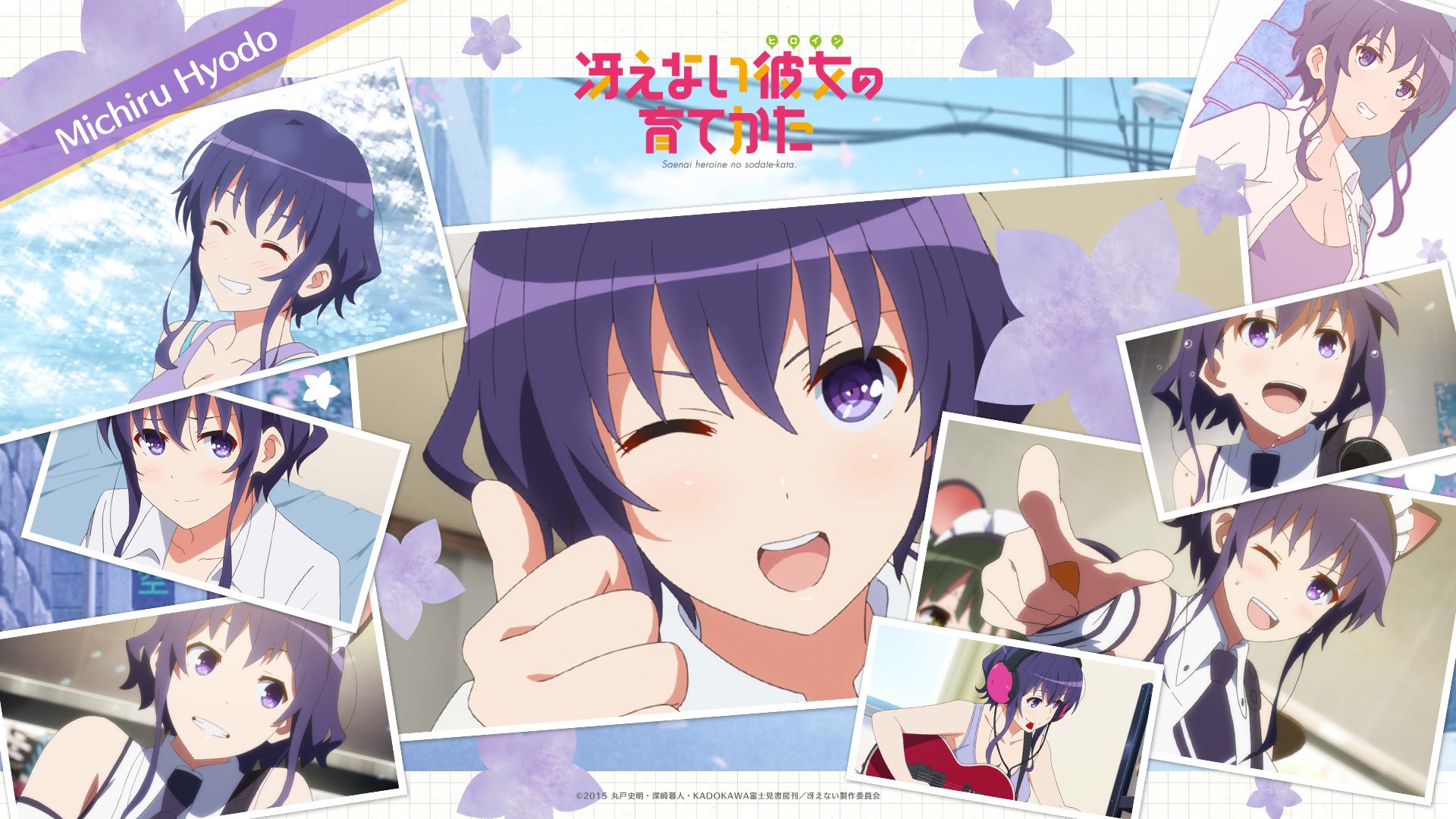Saekano How to Raise a Boring Girlfriend Anime Tomoya Okazaki Manga  Character MEGUMI KATO transparent background PNG clipart  HiClipart